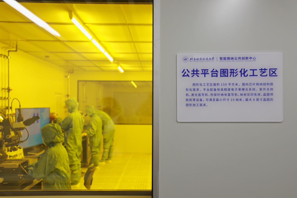 beats365亚洲体育投注